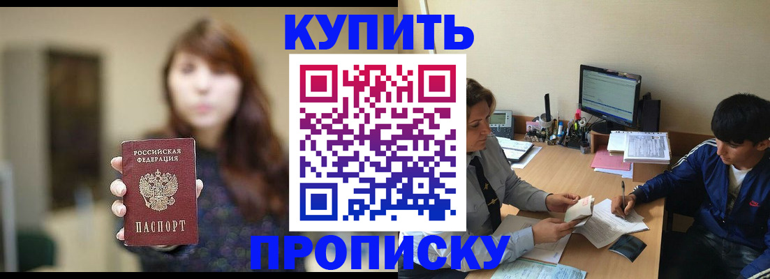 временная регистрация госуслуги в Серове